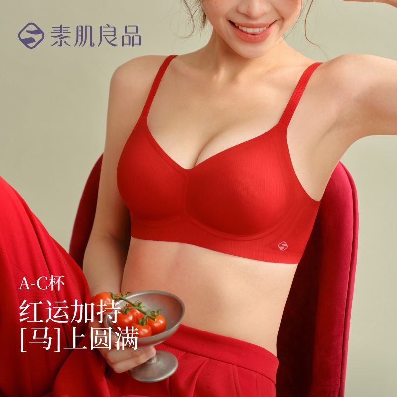 13004351.【聚拢包容】新年红品本命年胸罩侧收副乳上托文胸无钢圈美背内衣
