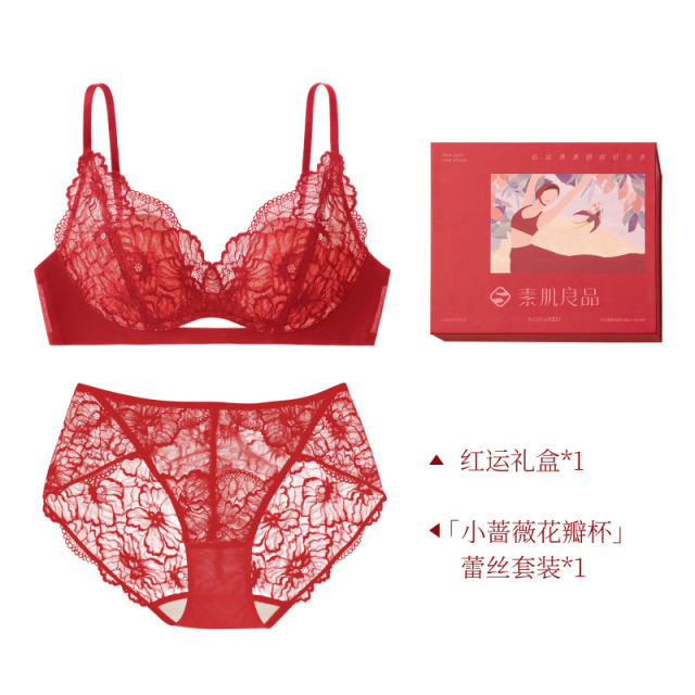 13007368.【高级感红品礼盒】小蔷薇蕾丝聚拢文胸套装本命年新年结婚套装女