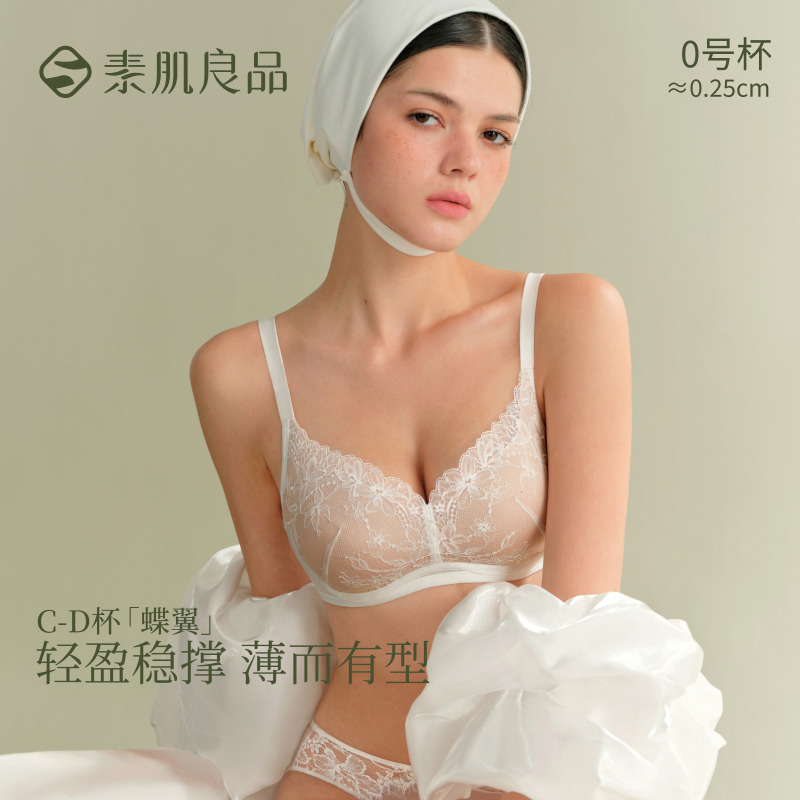13101843.【大胸包容】蝶翼蕾丝性感透气内衣聚拢防下垂收副乳文胸女士胸罩