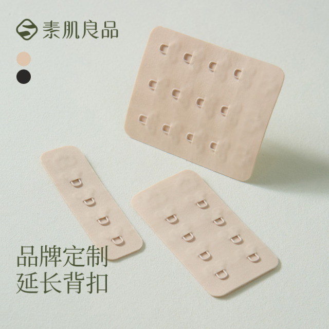 13113565.品牌定制四排扣内衣加长扣文胸延长扣胸罩扣连接扣背扣搭扣内衣扣