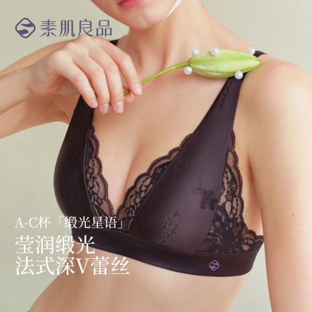 13112423.【法式缎面】高级感蕾丝拼接内衣深V无钢圈提拉聚拢侧收女士文胸