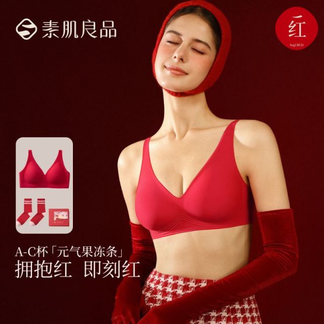 11568055.素肌良品元气果冻条内衣女聚拢结婚本命年马年套装礼盒红色文胸