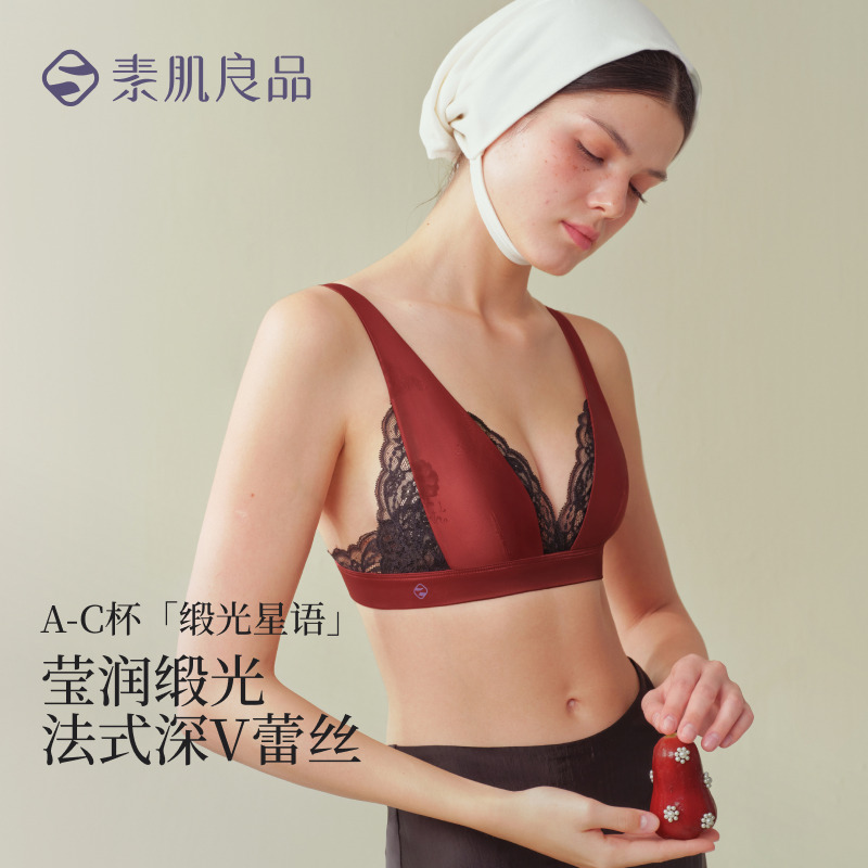 13112423.【法式缎面】高级感蕾丝拼接内衣深V无钢圈提拉聚拢侧收女士文胸