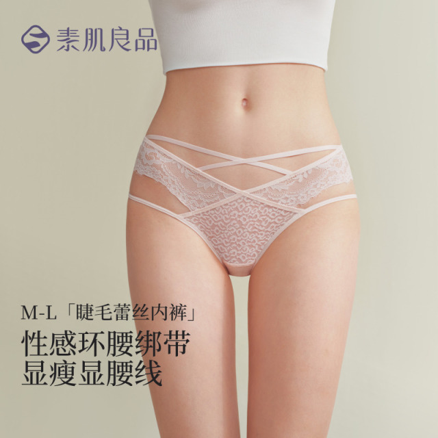 13115672.【小睫毛】法式镂空蕾丝性感纯欲风三角内裤棉裆裸感舒适女士内裤
