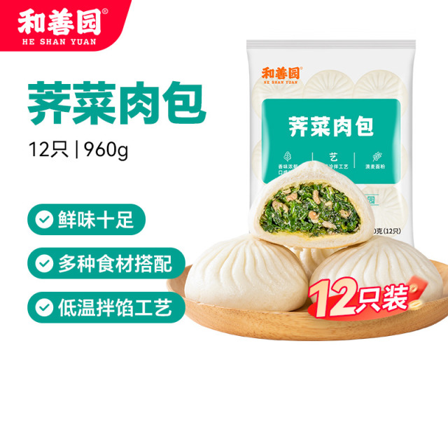 12746285.和善园 荠菜肉包 儿童家庭包子早饭 生鲜面食早餐 速冻半成品 早点包子