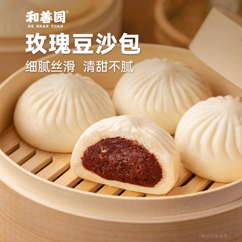 12745906.和善园 玫瑰豆沙包 袋装早饭 儿童早餐面点速食面食速冻半成品 早点 包子