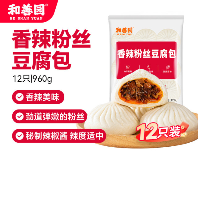 12746238.和善园 香辣粉丝豆腐包 辣包子 儿童家庭包子早饭 生鲜面食早餐 速冻半成品 早点包子
