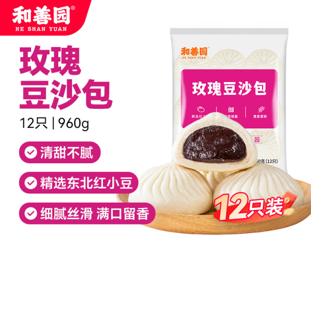 12745906.和善园 玫瑰豆沙包 袋装早饭 儿童早餐面点速食面食速冻半成品 早点 包子