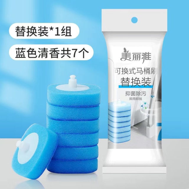 12345569.美丽雅(MARRYA)马桶刷一次性替换带底座长柄可换式清洁刷子家用可抛洁厕所