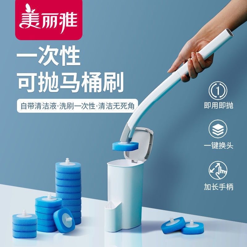 12345569.美丽雅(MARRYA)马桶刷一次性替换带底座长柄可换式清洁刷子家用可抛洁厕所