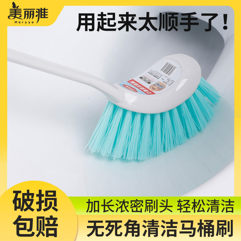 12347407.美丽雅(MARRYA)小象鼻马桶刷软毛厕所刷子墙式厕刷家用清洁卫生间死角便池