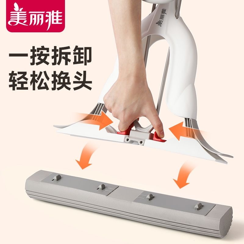 12347448.美丽雅(MARRYA)一键卸28cm34cm38cm胶绵拖把家用吸水海绵拖把可挂壁挤水免水洗干湿两用