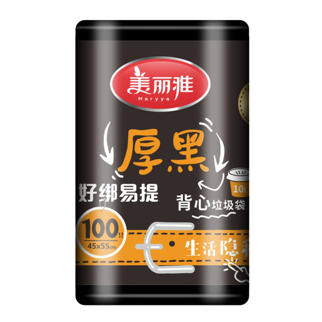 12347589.美丽雅(MARRYA)加厚黑色背心式垃圾袋手提式垃圾袋家用厨房清洁垃圾袋