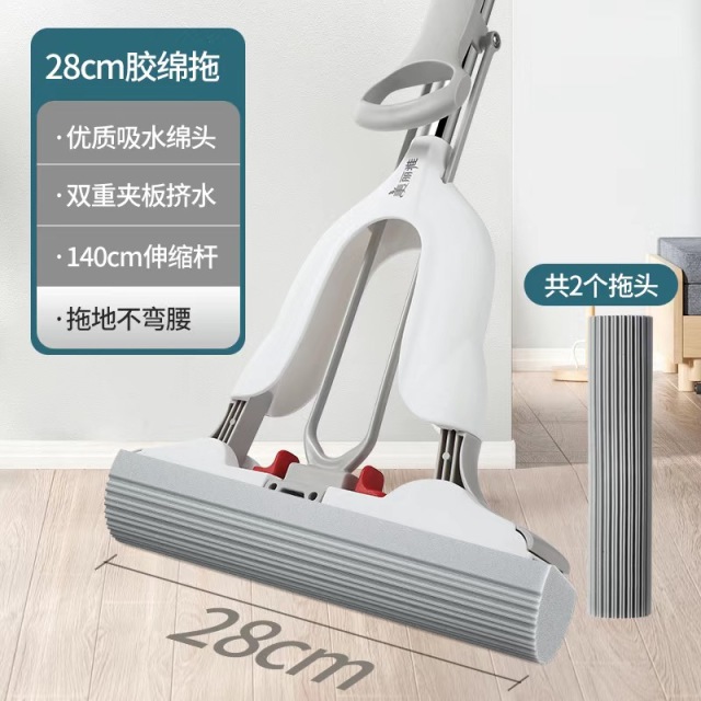 12347448.美丽雅(MARRYA)一键卸28cm34cm38cm胶绵拖把家用吸水海绵拖把可挂壁挤水免水洗干湿两用
