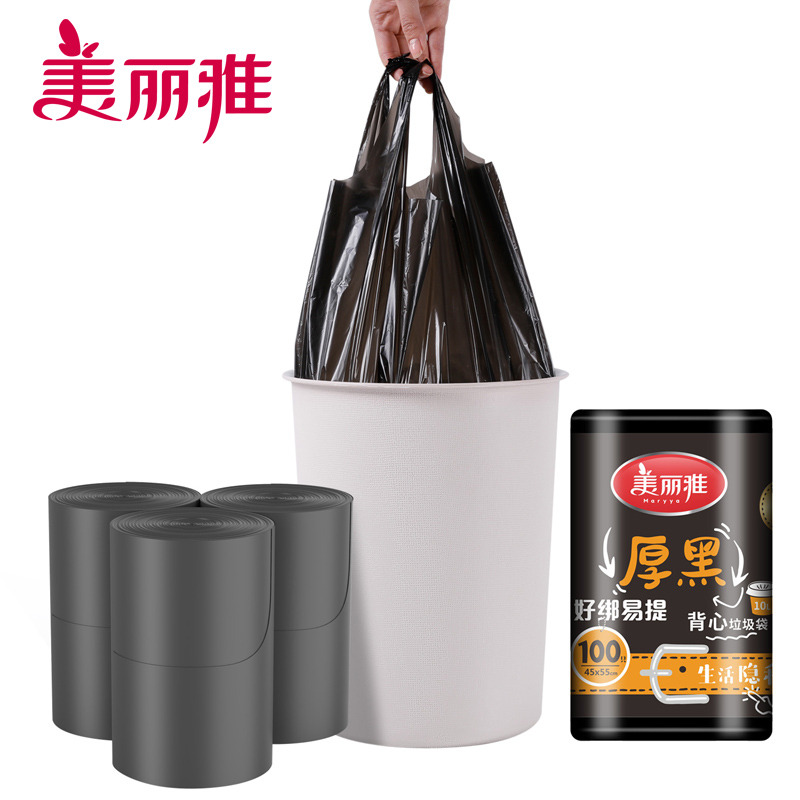 12347589.美丽雅(MARRYA)加厚黑色背心式垃圾袋手提式垃圾袋家用厨房清洁垃圾袋
