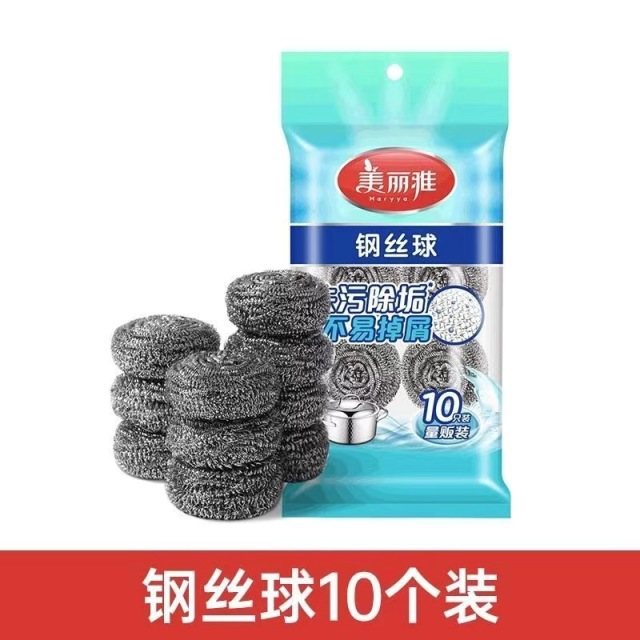 12346970.美丽雅(MARRYA)钢丝球量贩式10只装家用去油洗碗刷锅不锈钢清洁球