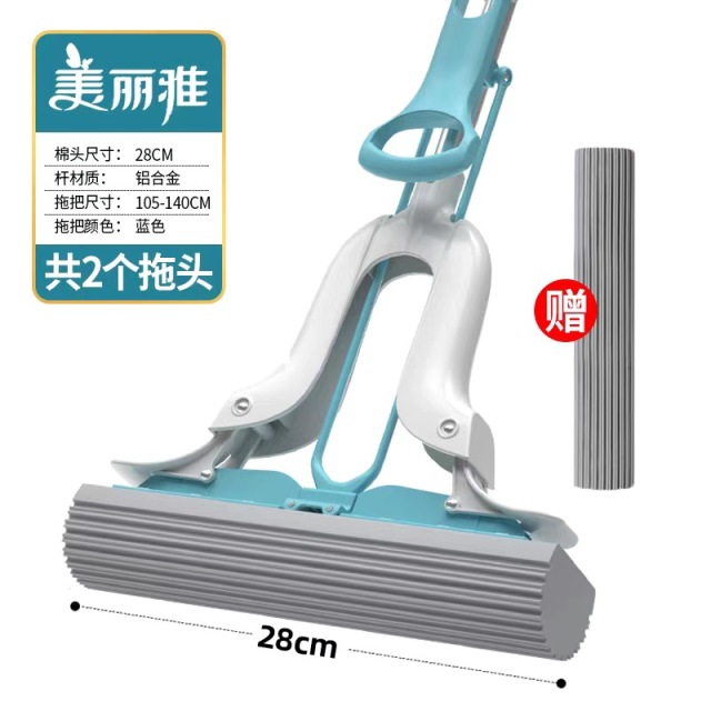12347057.美丽雅(MARRYA)飞翼28cm34cm38cm对折挤水胶棉拖把干湿两用懒人免手洗吸水海绵拖把