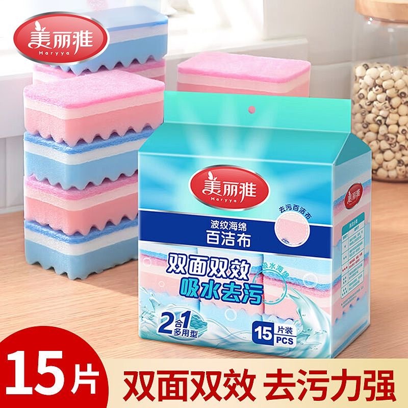 12352761.美丽雅(MARRYA)加厚百洁布15片超值装厨房洗碗加厚厨房不沾油海绵百洁布