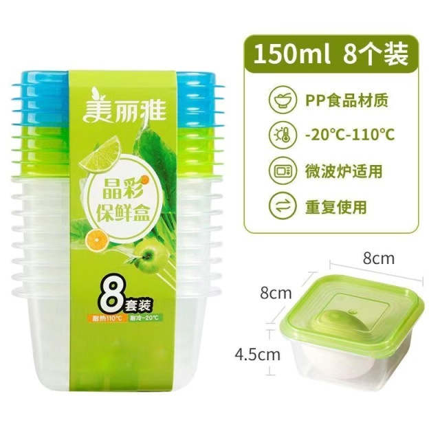 12356985.美丽雅(MARRYA)带盖密封保鲜冰箱收纳盒子塑料保鲜盒微波加热饭盒带盖上班