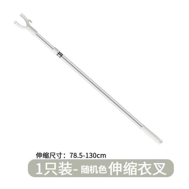 12356857.美丽雅(MARRYA)晾衣杆衣叉家用衣服杆子伸缩撑衣杆铝合金晒衣杆宿舍阳台用