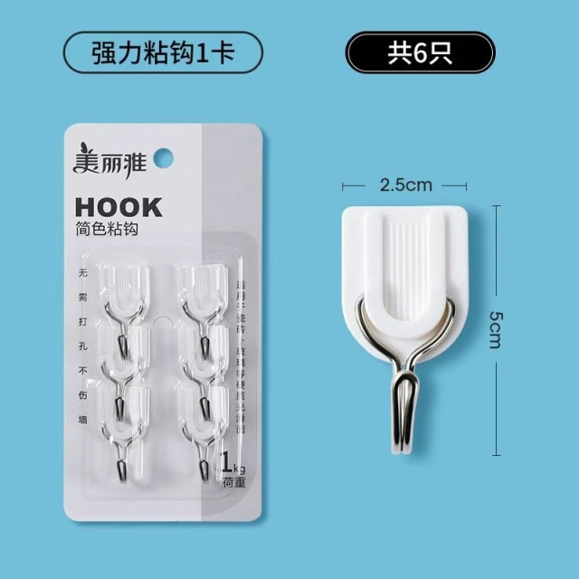 12358893.美丽雅(MARRYA)挂钩超强粘力墙上自粘家用厨房用强力免打孔挂钩