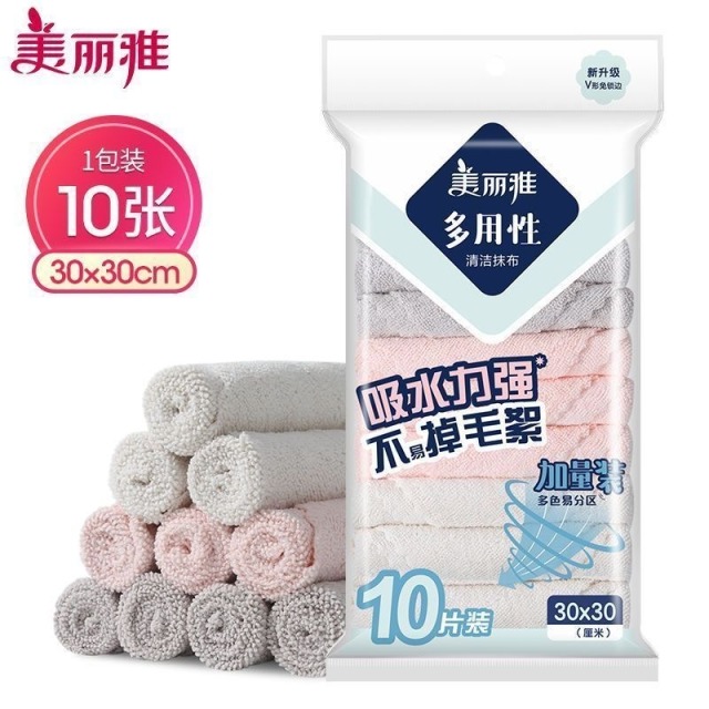 12359124.美丽雅(MARRYA)珊瑚绒抹布厨房多用清洁巾布不沾毛强力吸水不沾油10片加厚