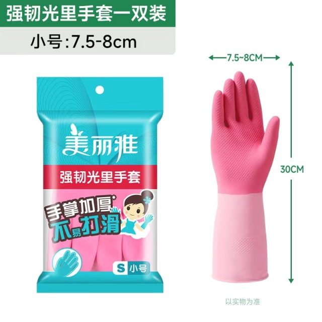 12359169.美丽雅(MARRYA)加厚家务手套厨房洗碗家用女家务洗衣服清洁防水强韧秋冬季