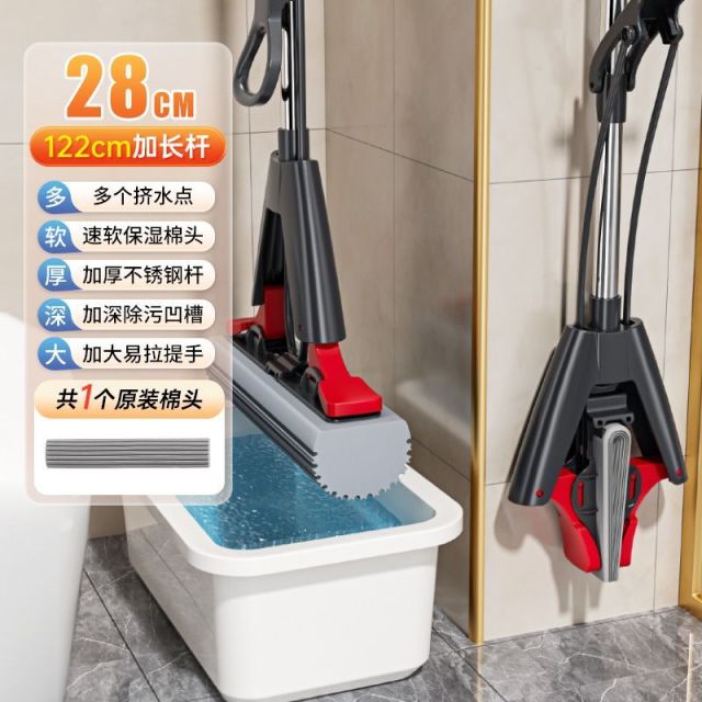 12361071.美丽雅(MARRYA)免手洗28cm拖把家用一拖净超吸对折式新款懒人胶棉拖把