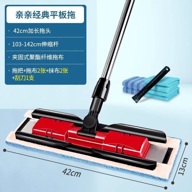 12405241.美丽雅夹布拖把平板拖把新款家用夹抹布一拖净拖布大面积平板拖把