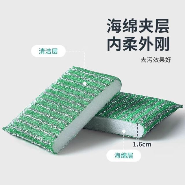 12404635.美丽雅钢丝球洗碗厨房百洁布清洁海绵擦耐用不沾油加厚家用神器