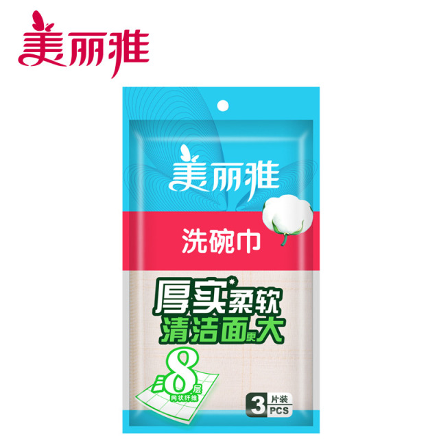 12442279.美丽雅(MARRYA)8层加厚3片加大洗碗巾抹布