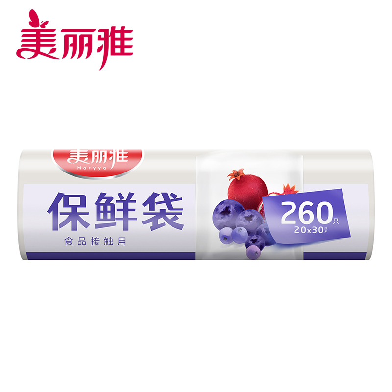 12442326.美丽雅(MARRYA)中号保鲜袋20*30cm实惠款【260个装】