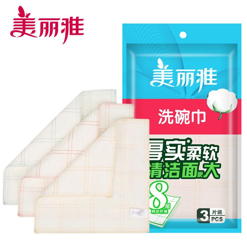12442279.美丽雅(MARRYA)8层加厚3片加大洗碗巾抹布