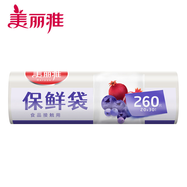 12442326.美丽雅(MARRYA)中号保鲜袋20*30cm实惠款【260个装】