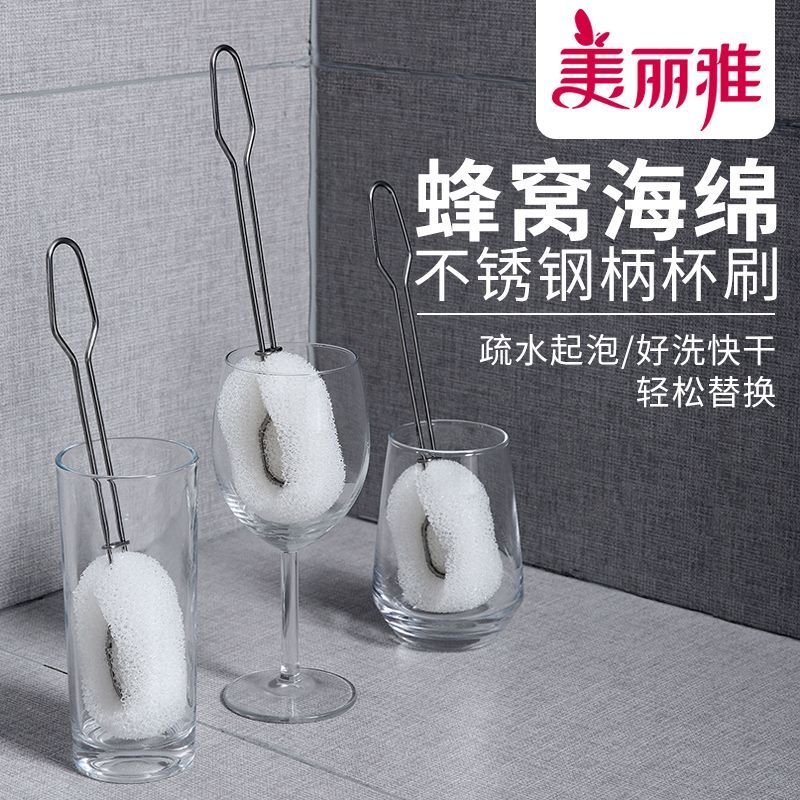 12457450.美丽雅(MARRYA)蜂窝海绵旋转不锈钢杯刷新款可伸缩可拆卸厨房杯刷