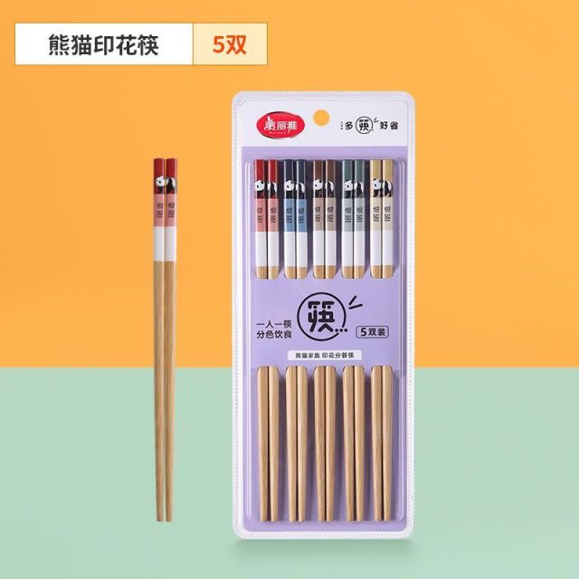 12479493.美丽雅(MARRYA)筷子家用熊猫日式印花防滑竹筷儿童成人一人一筷分餐高颜值