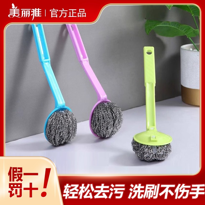 12479473.美丽雅(MARRYA)洗锅刷钢丝刷锅神器家用厨房清洁灶台多功能洗水池洗碗刷子