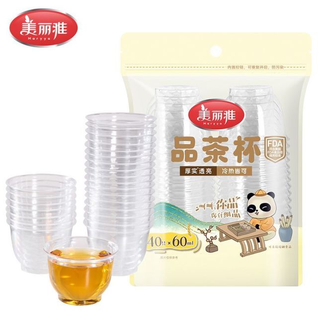 12479533.美丽雅(MARRYA)功夫茶杯一次性品茶家用喝茶透明品尝杯茶具塑料耐高温酒杯