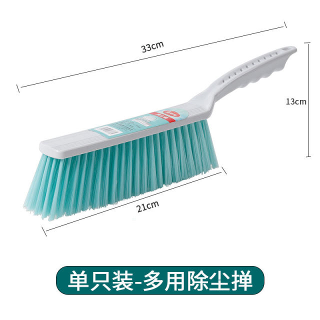 12479554.美丽雅(MARRYA)多用掸尘刷软毛除尘刷子床刷床上扫把除灰清理沙发塑料刷