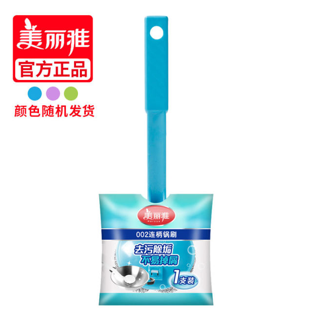12479473.美丽雅(MARRYA)洗锅刷钢丝刷锅神器家用厨房清洁灶台多功能洗水池洗碗刷子