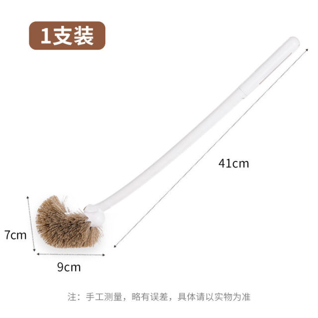 12479572.美丽雅(MARRYA)马桶刷家用无死角新款清洁刷长柄壁挂式洗厕所卫生间刷子器