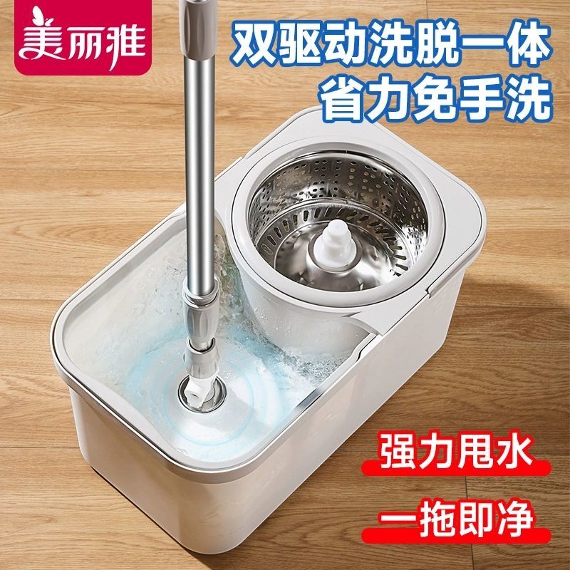 12609564.美丽雅旋转拖把干湿两用免手洗办公专用墩布吸水套装懒人拖地通用