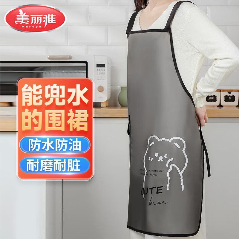 12609582.美丽雅围裙厨房防水防油男女工作服防脏耐用罩衣餐饮做饭围腰家用