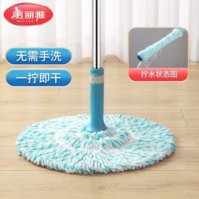 12609547.美丽雅自拧水拖把旋转免手洗吸水拧干地拖大号家用老式拖布一拖净
