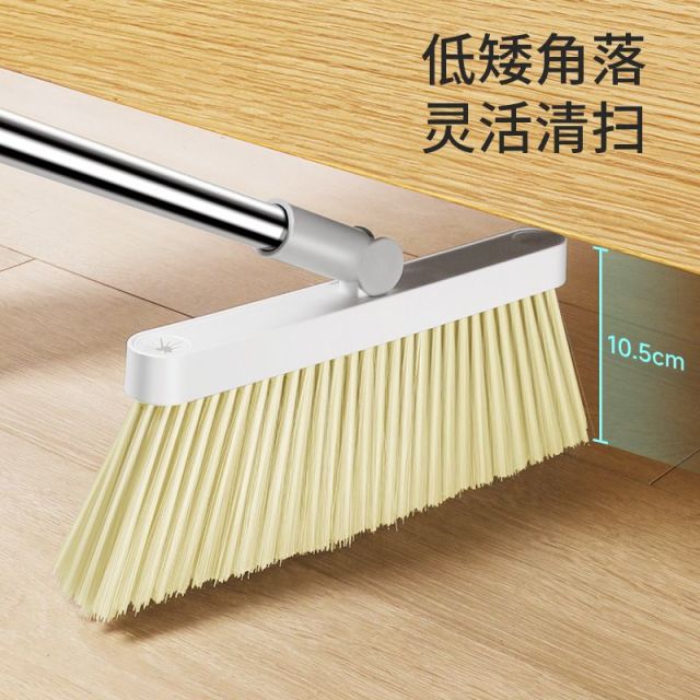 12609283.美丽雅时尚扫把软毛魔术笤帚家用不易沾毛发灰尘可夹抹布扫地神器
