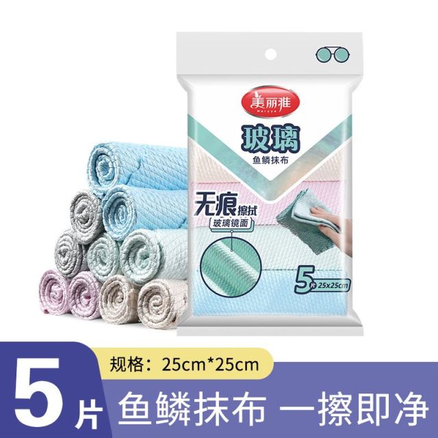 12609181.美丽雅鱼鳞抹布家用厨房专用吸水洗碗擦玻璃无水印耐用不易掉毛