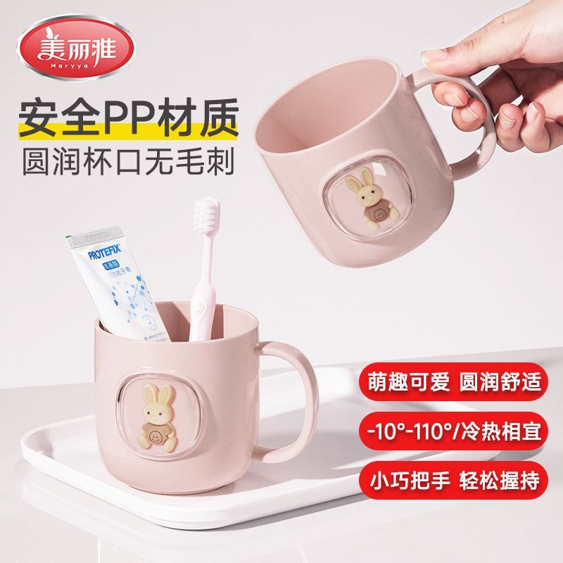 12609595.美丽雅太空舱刷牙杯漱口杯牙缸小熊小兔可爱童趣情侣儿童耐高温