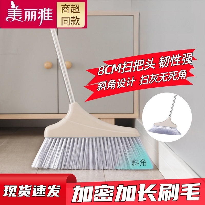 12616461.美丽雅扫把铝合金口折叠簸箕套装家用新款扫帚组合扫地神器垃圾铲