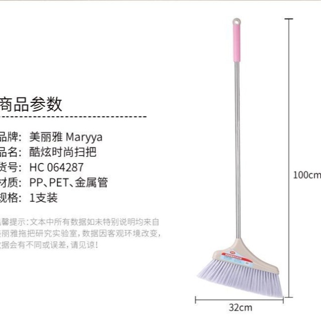 12616461.美丽雅扫把铝合金口折叠簸箕套装家用新款扫帚组合扫地神器垃圾铲