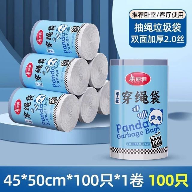 12616615.美丽雅垃圾袋家用抽绳手提式加大加厚厨房桶自动收口级印花塑料袋